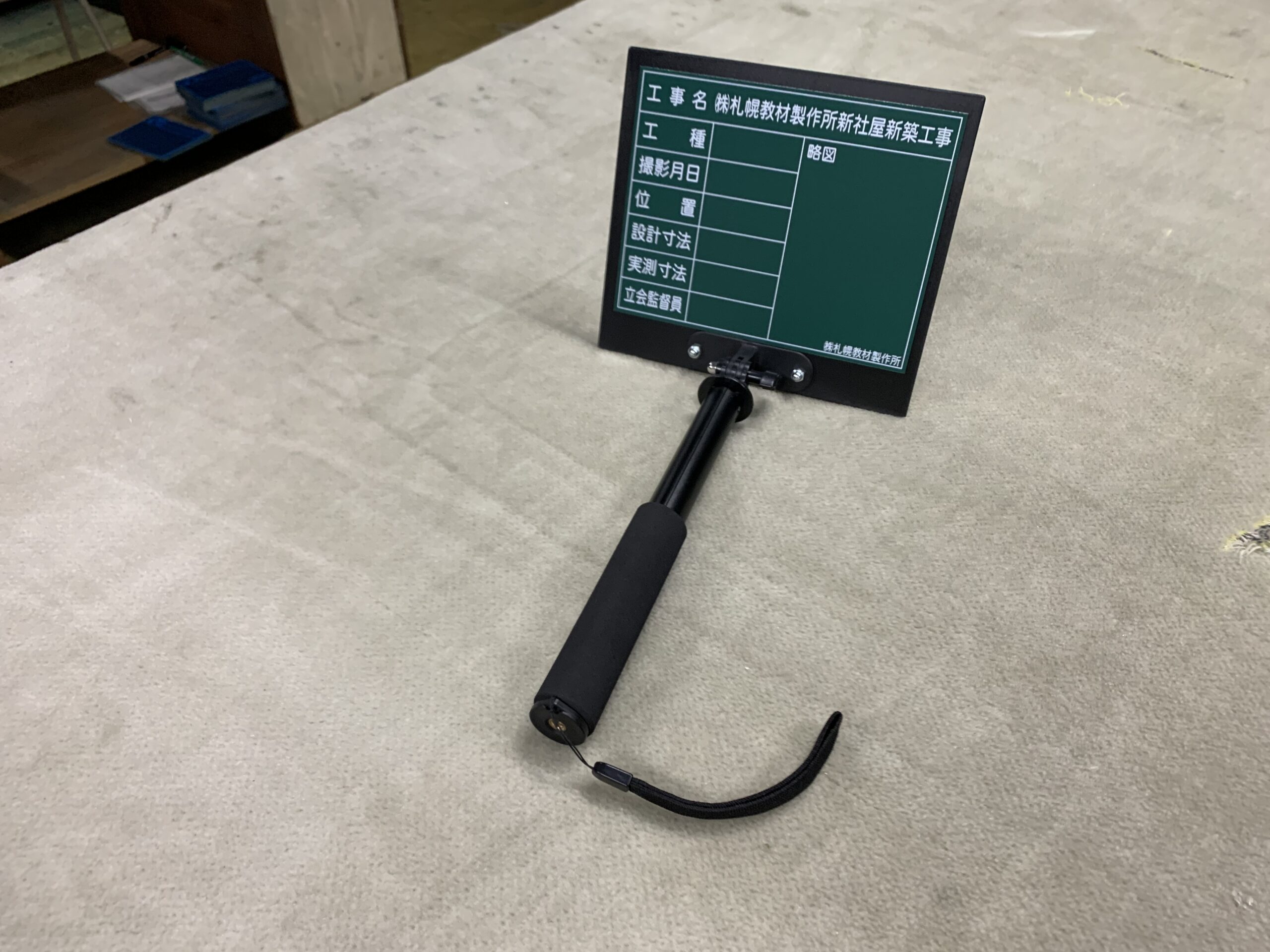 エストール